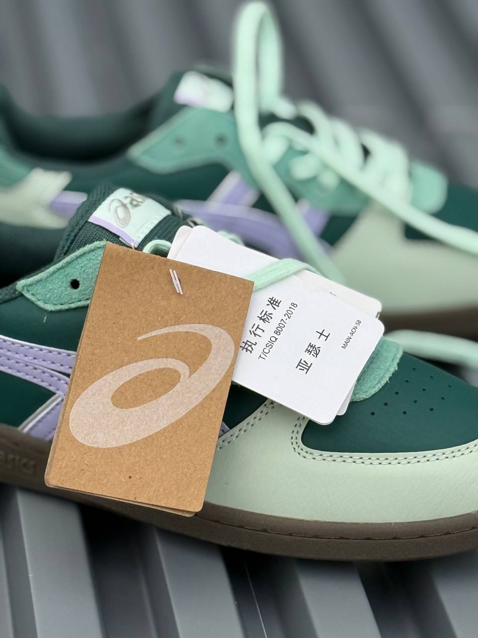 Acsis verde